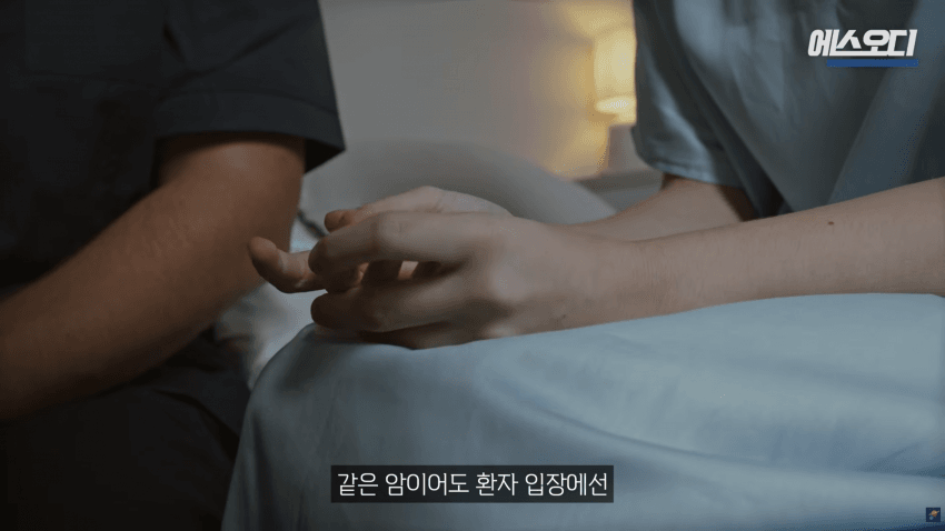 비아그라는 위대했다..역대급 암치료법 등장 (10)