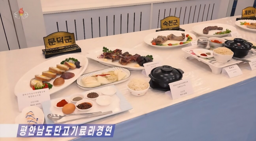 냠냠쩝쩝 북한 사람들이 먹는 개고기 요리들.. (16)