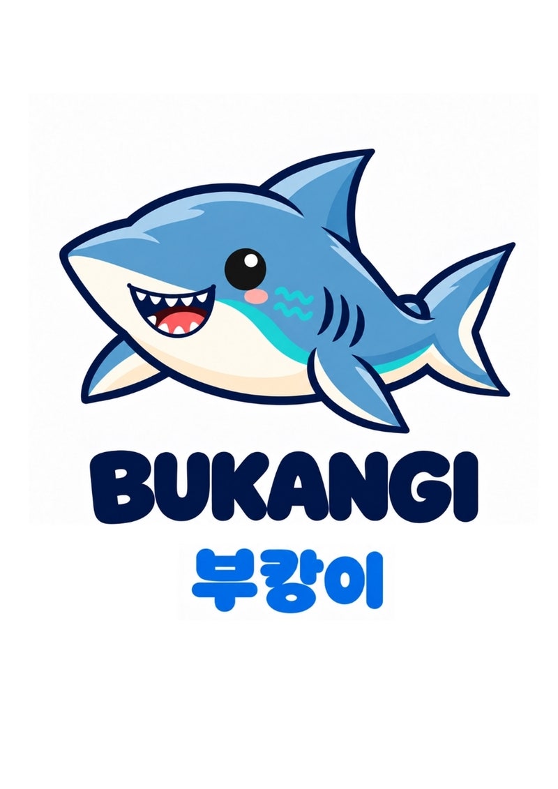 '부캉이' 상표 먼저 '찜'한 개인…'펭수·덮죽' 때와 다르다? (17)