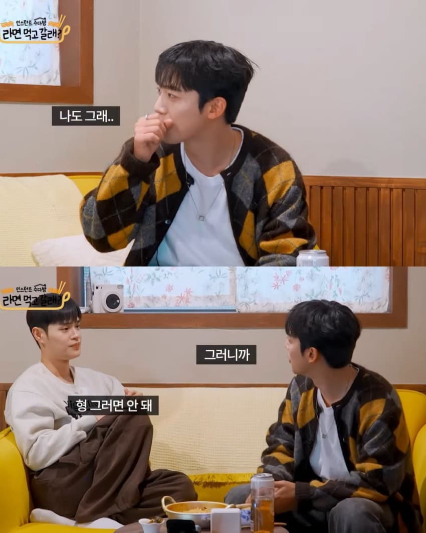나이 많으면 격공하게 되는 더치페이 (2)