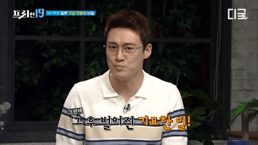어느 개그맨이 일본 심령스팟 촬영 후 겪은 일이라함 (16)