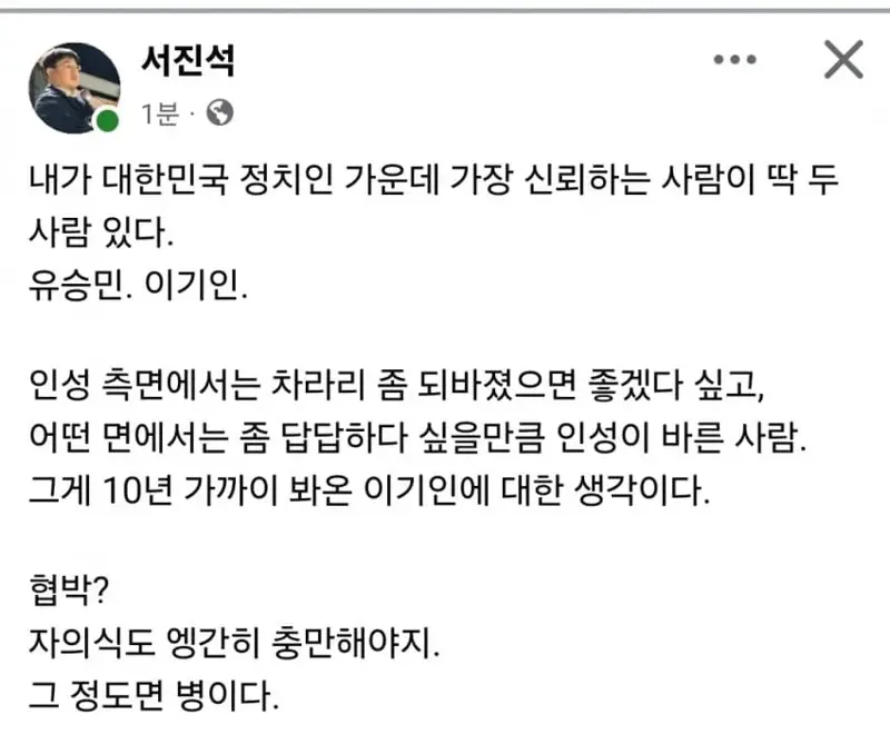 아무도 관심 없는 개혁신당 근황 (4)