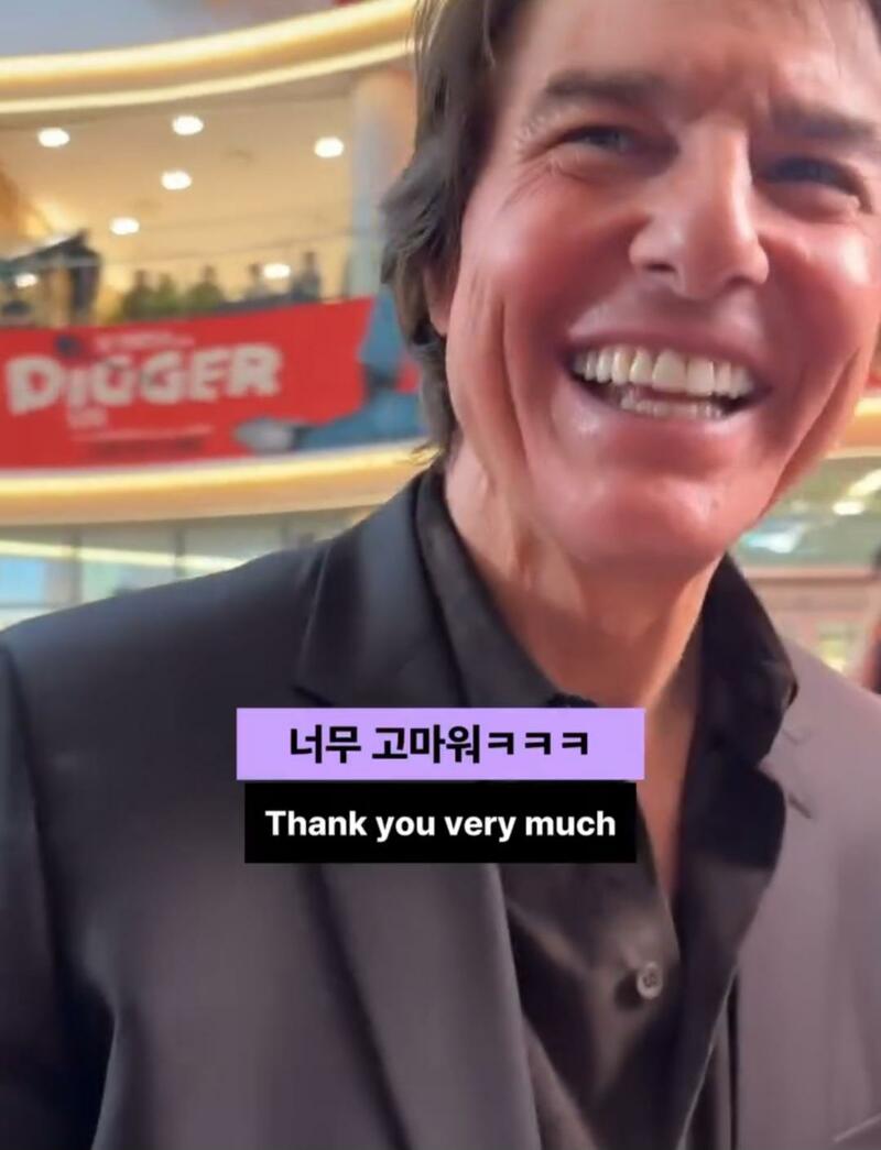 한국식 유머에  디집어지는 톰크루즈 (8)