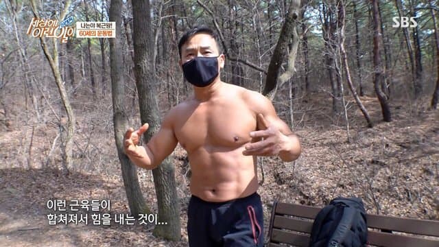 싱글벙글 영식스티 레전드 (5)