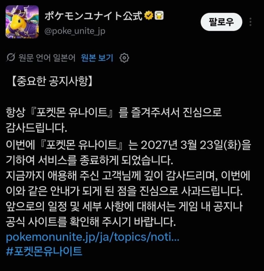 싱글벙글 오늘 학교를 그만두고 왔습니다 (2)