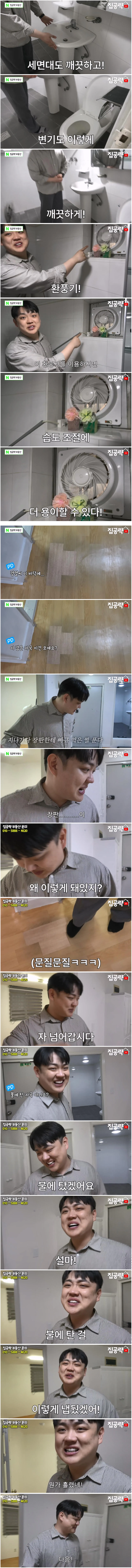 금천구 1000/85 쓰리룸 (4)
