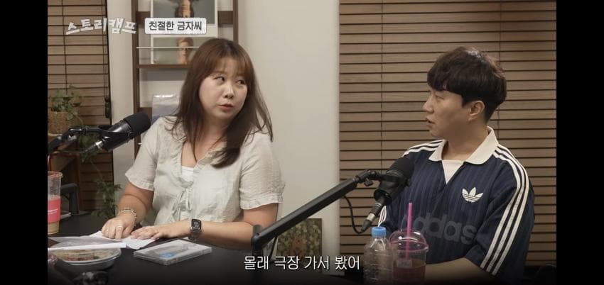 김민경 편집자가＜친절한 금자씨＞를 16살때 봤다는 말에 충격 먹은 사람들 (6)