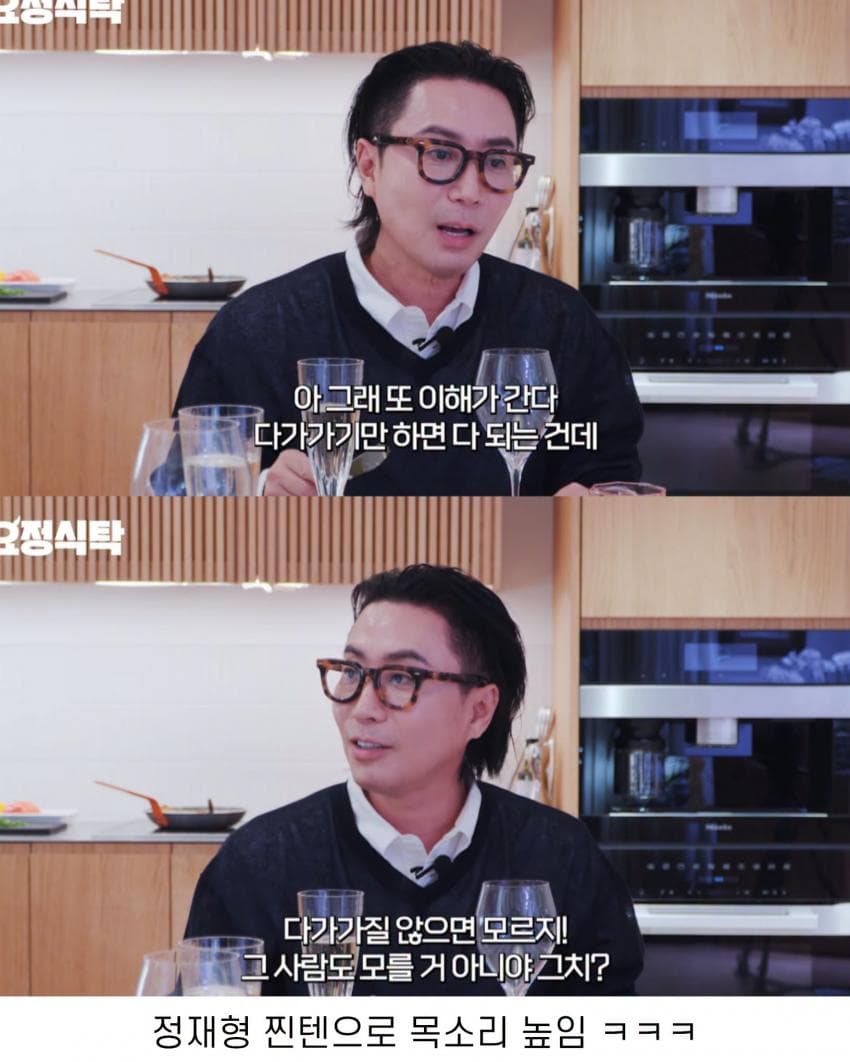 30대 이후로 연애 안 했다는 서강준 (13)
