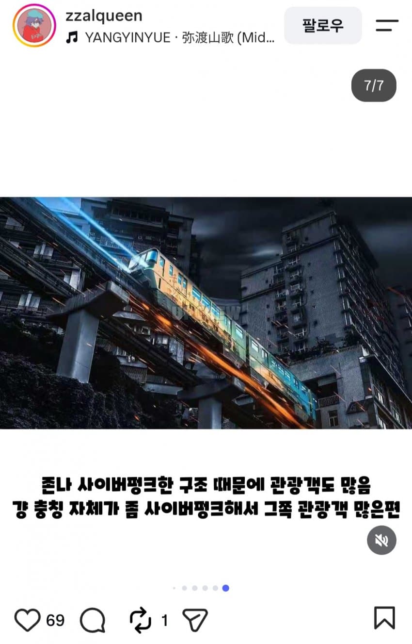 주상복합 아파트 안을 뚫고 지나가게 만들어진 지하철 역 (8)