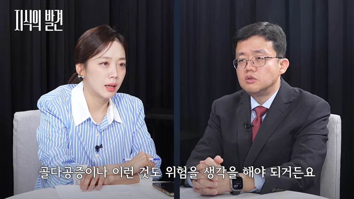 마운자로 규제 완화해야 한다는 아구통 교수님 (20)