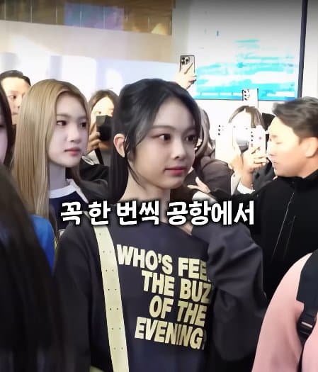 공항과 연예인 그 불편한 관계 (3)