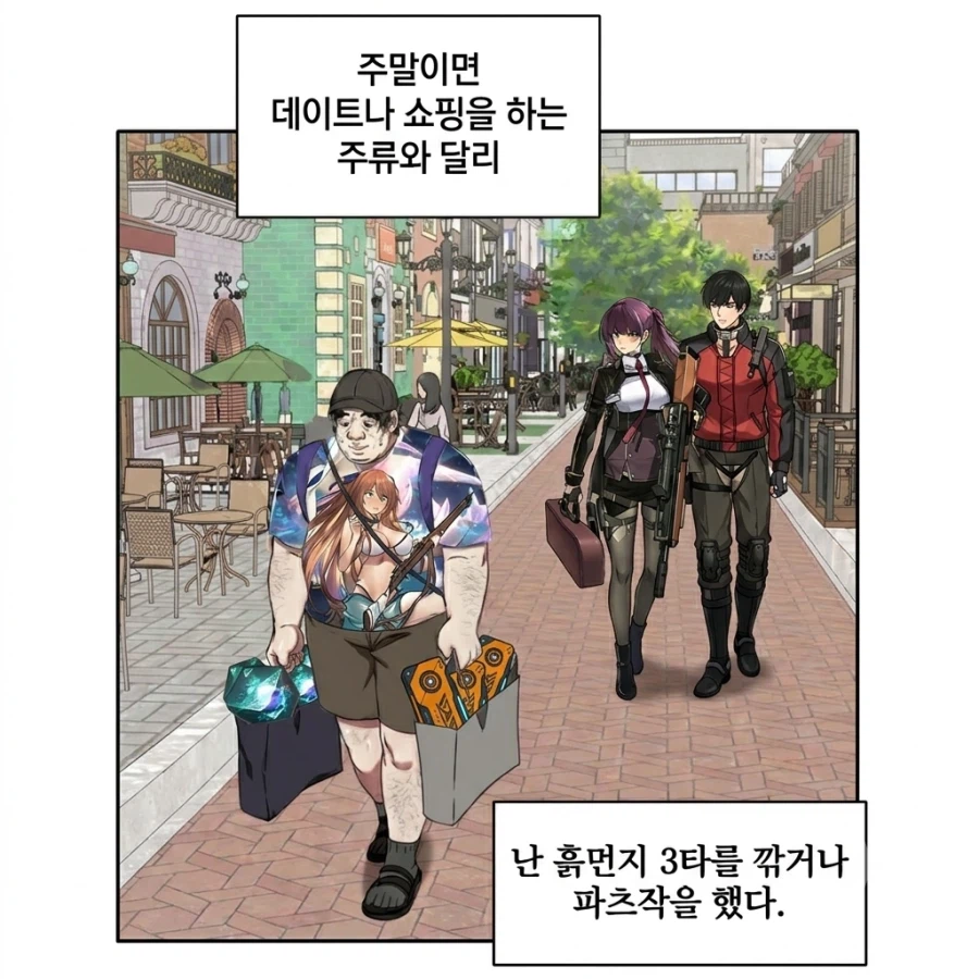 요즘 씹덕질도 계급이 있구나