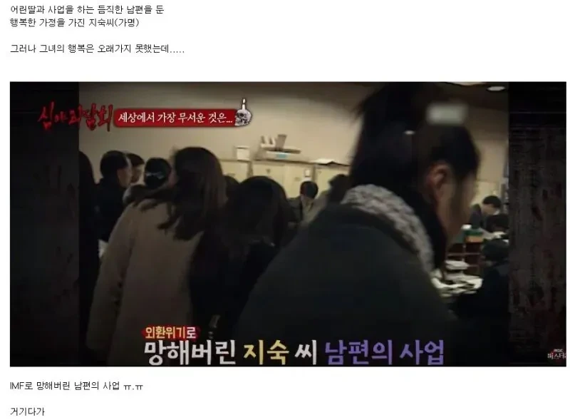 귀신도 건드리기 미안했던 사람.jpg