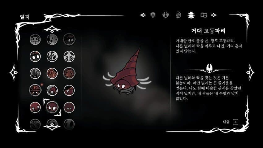 싱글벙글 실크송 의외의 논란... (2)