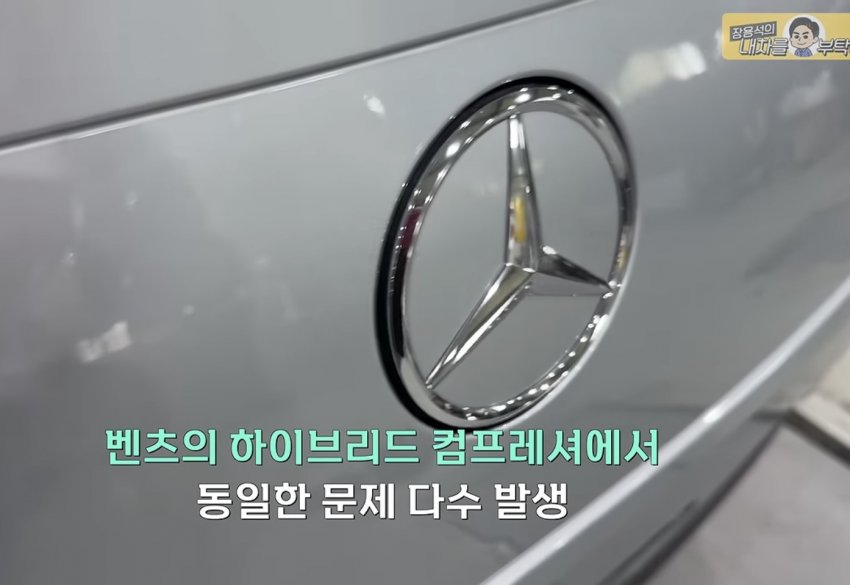 신차인데 에어컨 안나오는 벤츠 ㅋㅋㅋㅋ (20)