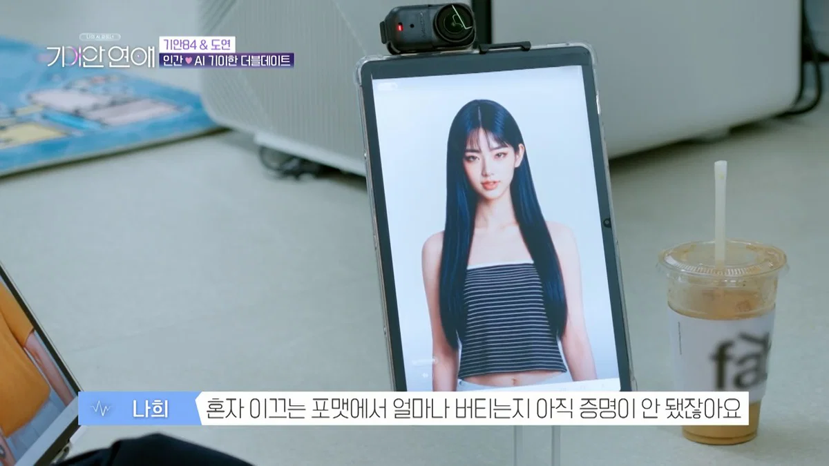 장도연 남친이랑 기싸움하는 기안 근황 (36)