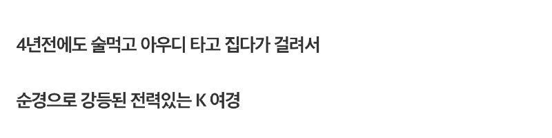 형편이 어려운 여경 (2)