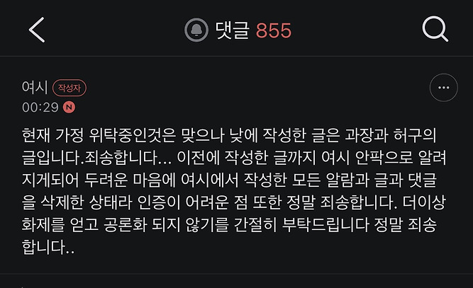 riESxQ