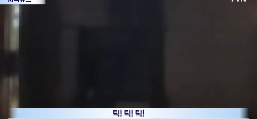 밤마다 아파트에 총소리, 분리수거하던 주민 날벼락 (2)