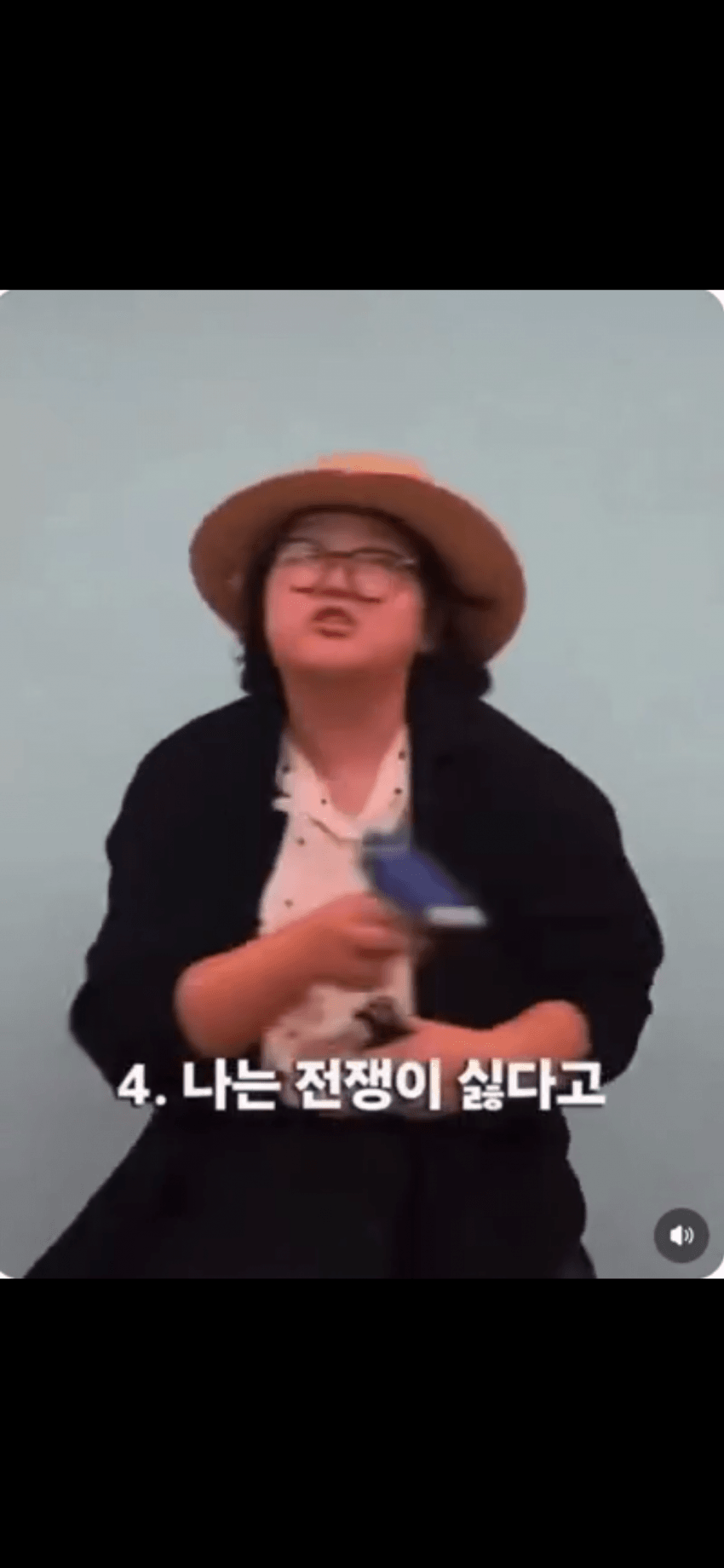호르무즈파병 극렬반대하는 평화민주시민 (8)