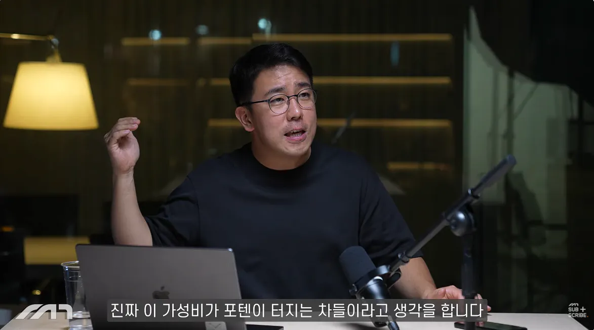 캡처_2026_10_14_16_20_31_436.png 자동차 유튜버가 추천하는 각 가격별 전기차 ㄷㄷㄷㄷㄷ