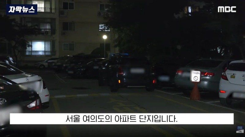 "이걸 미화원에 떠넘겨?"..부서진 차주마저 '극대노'한 환경미화 업체