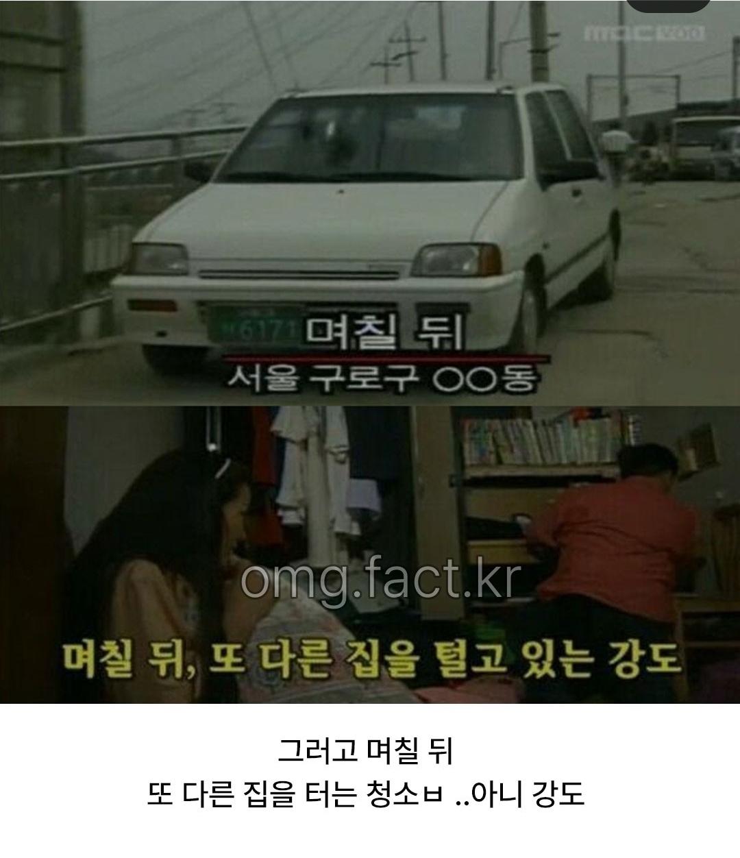 낭만 넘치는 도둑 (5)