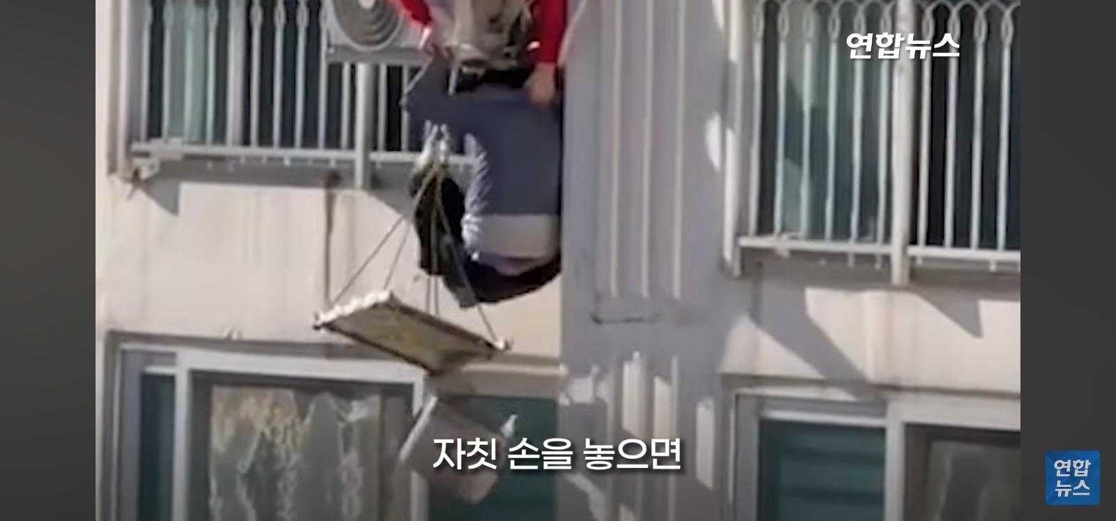아파트 14층 난간서 비명 (37)