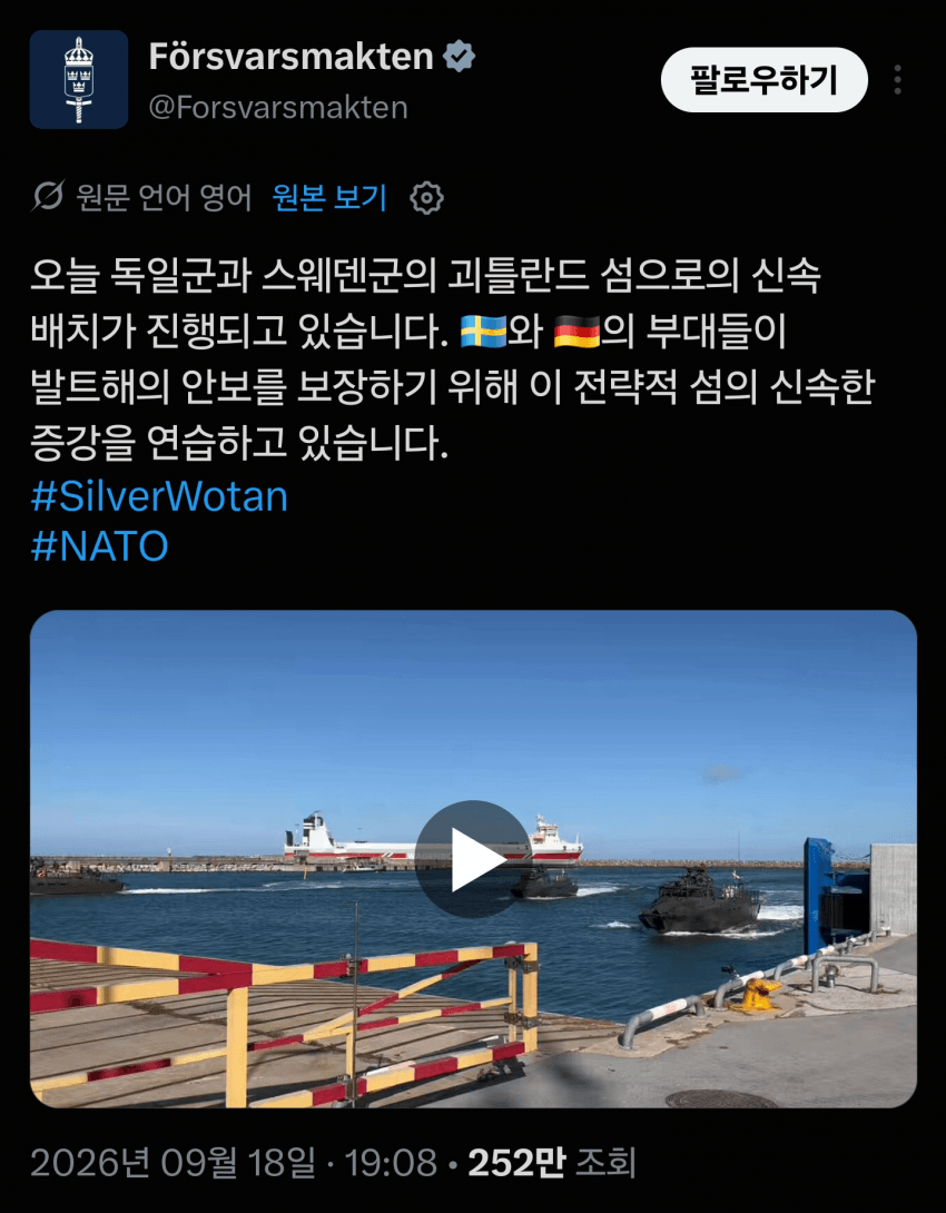 안싱글벙글 현재 유럽 상황 (9)