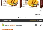 롯데제과 빠다코코낫 오리지날, 600g, 1개