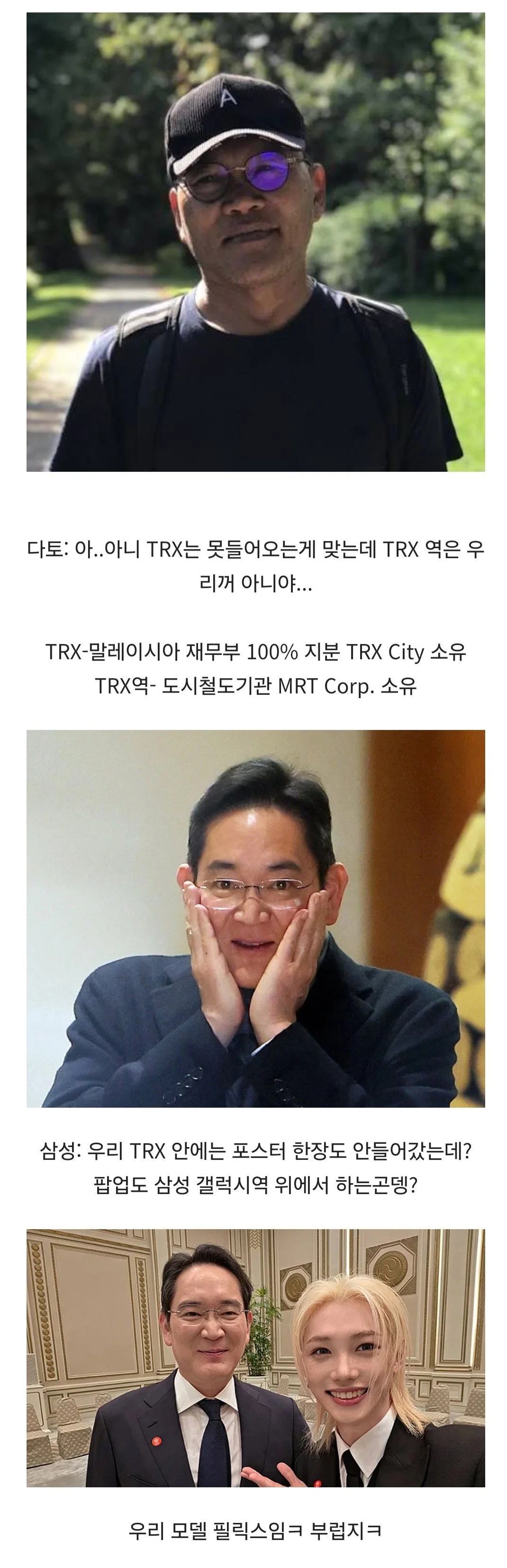 애플: 내 집에 다른 사람 들이지 마 삼성: 응 너네 집 현관 내꺼 (14)