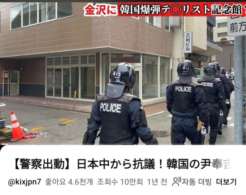싱글벙글 일본 윤봉길 의사 기념관 (3)