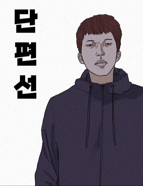 웃참 (8)