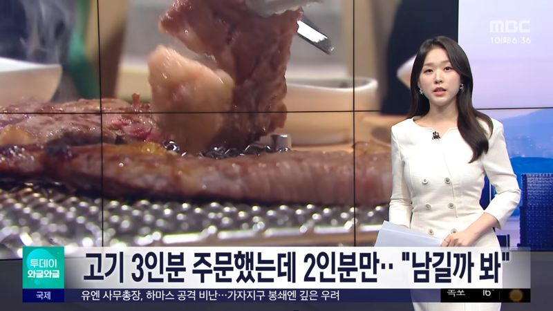 천하제일 ㅂㅅ대회 - 자영업자편 (3)