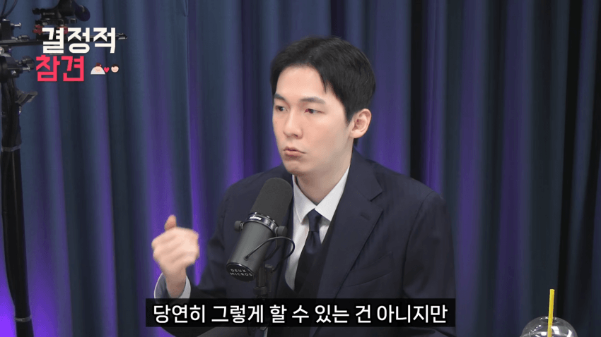 30대 중반 여자의 결혼 현실 (25)