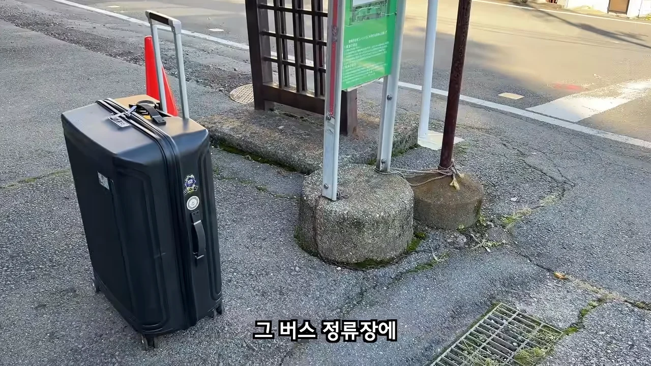 료칸에서 지갑을 주운 유튜버 (27)
