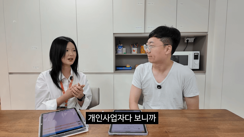 구몬 학습지 홍보한 김선태 근황. (2)