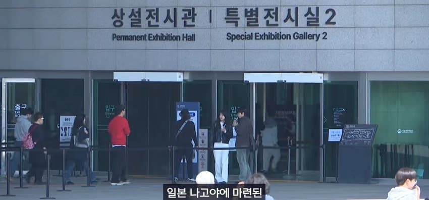 이게 한국의 멋, 한국 문화 유산 굿즈 아시안게임 진출 (22)