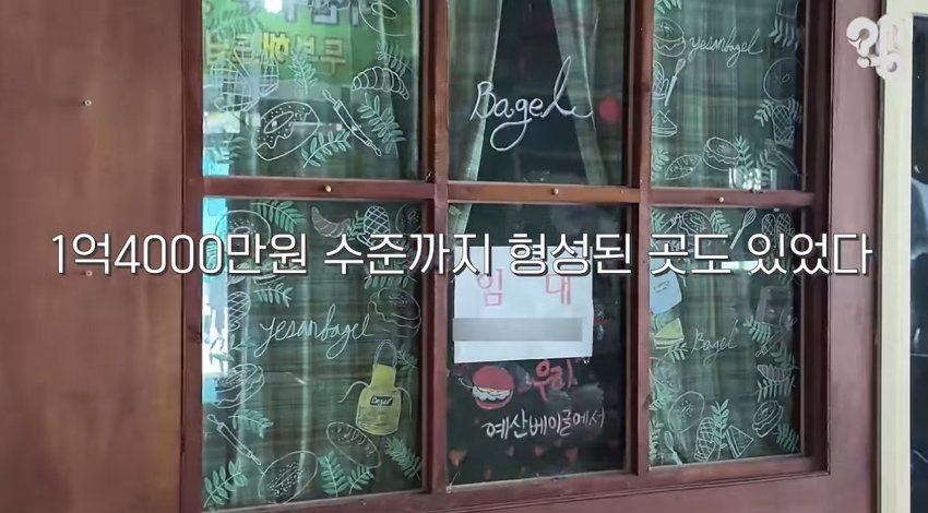 백종원표 예산시장, 지금은 어떻게 됐을까? (15)
