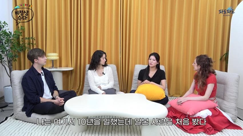 대구로 유학 온 일본인 (5)