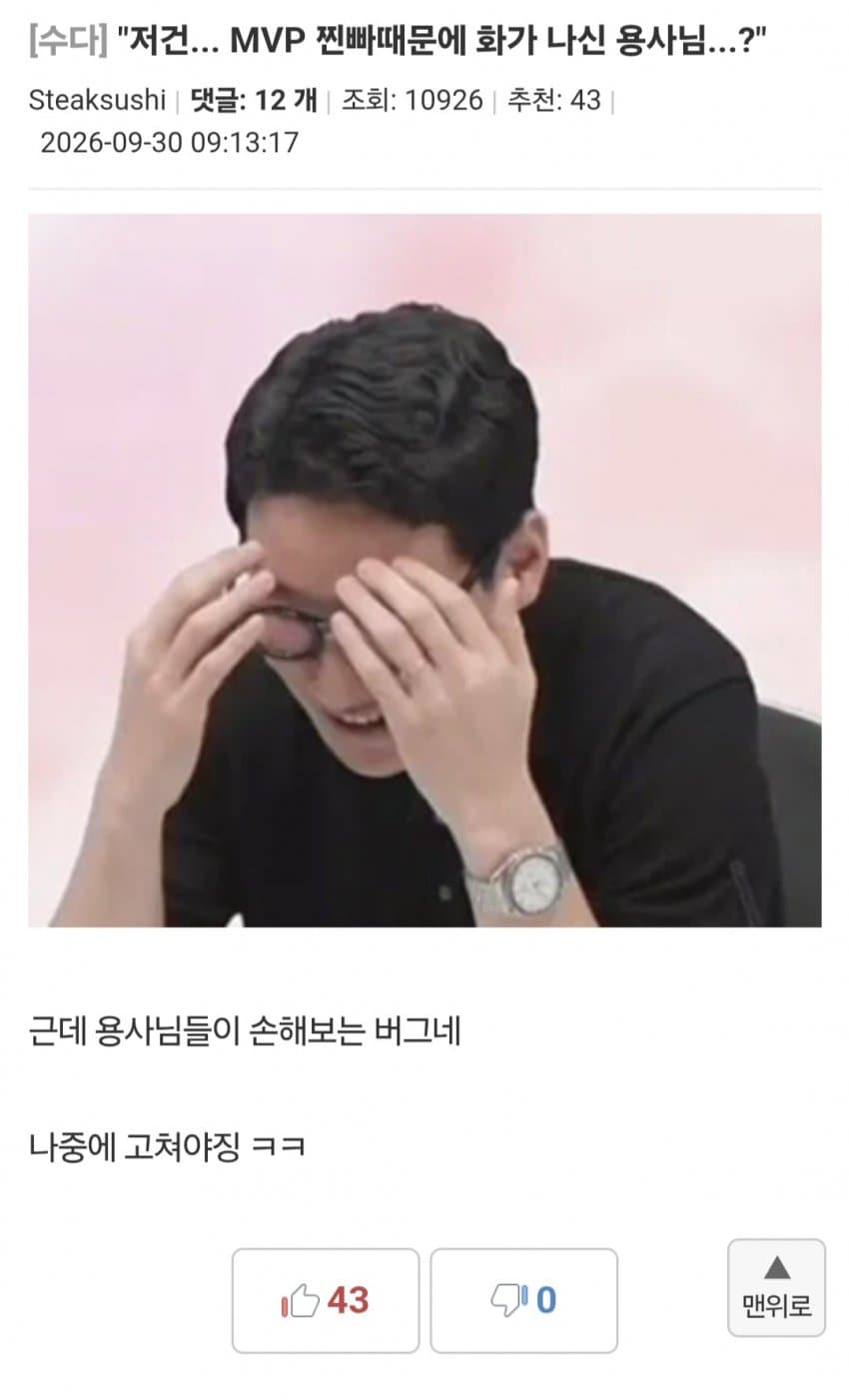 창섭햄 문득 돌아보니 진짜 대단하긴하네 (17)