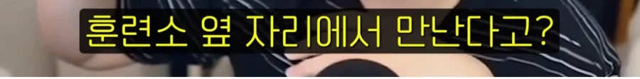 어느웹툰작가의 군대썰 (21)