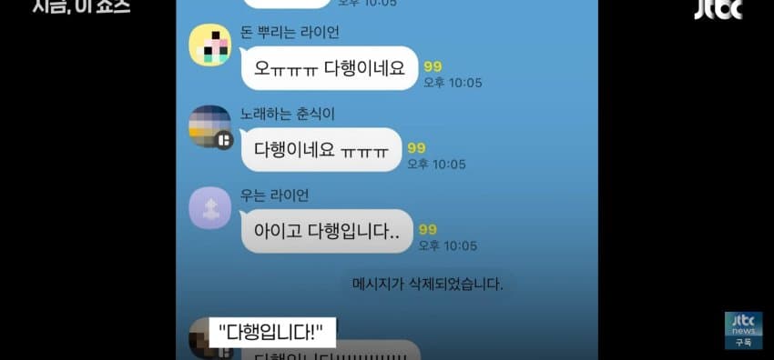 밤 10시 "아이 찾습니다" 안내방송, 아이 찾아나선 이웃들 (15)