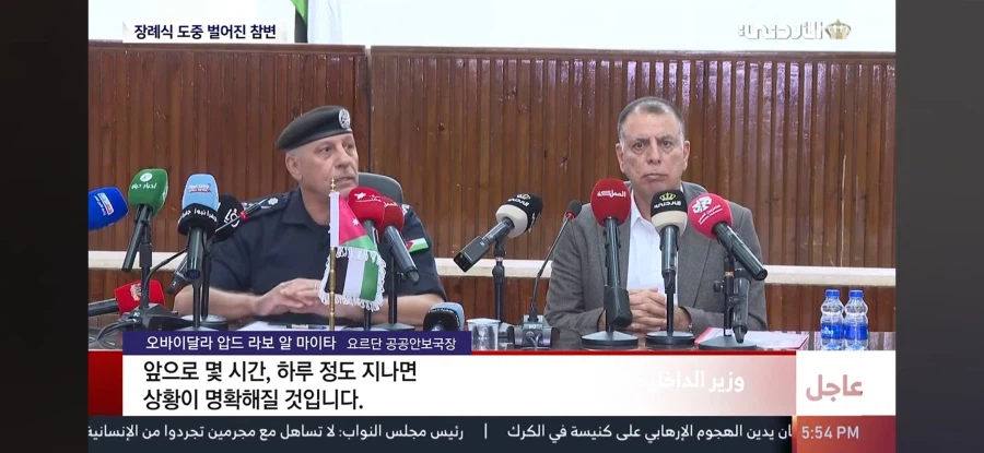 요르단에서 총기 난사 사건이 발생했음 (11)