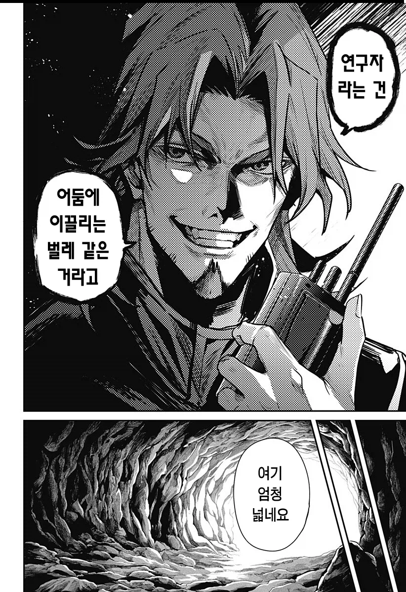 잔인함주의) 호러물에서 꼭 빠질수없는 요소 (4)