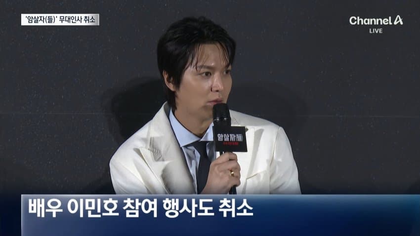 한국영화촬영감독조합CGK ‘암살자(들)’ 논란에 대한 입장 (41)