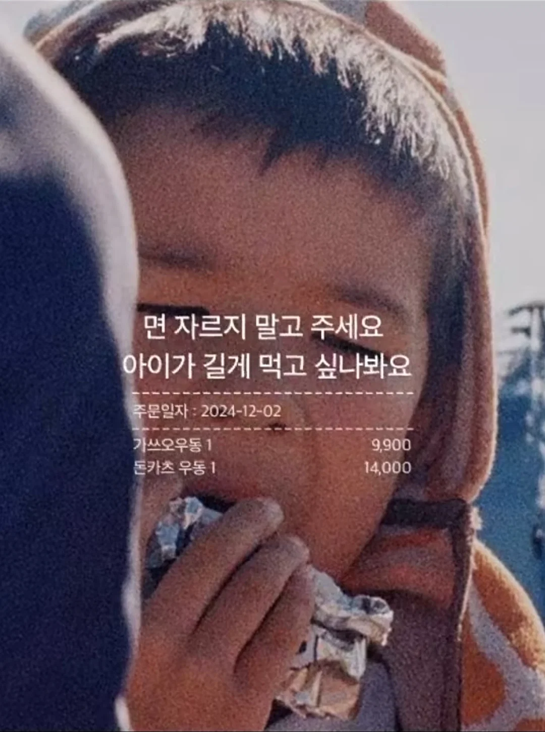 와사비 빼주세요 아이의 인생 첫 초밥 도전입니다 (42)