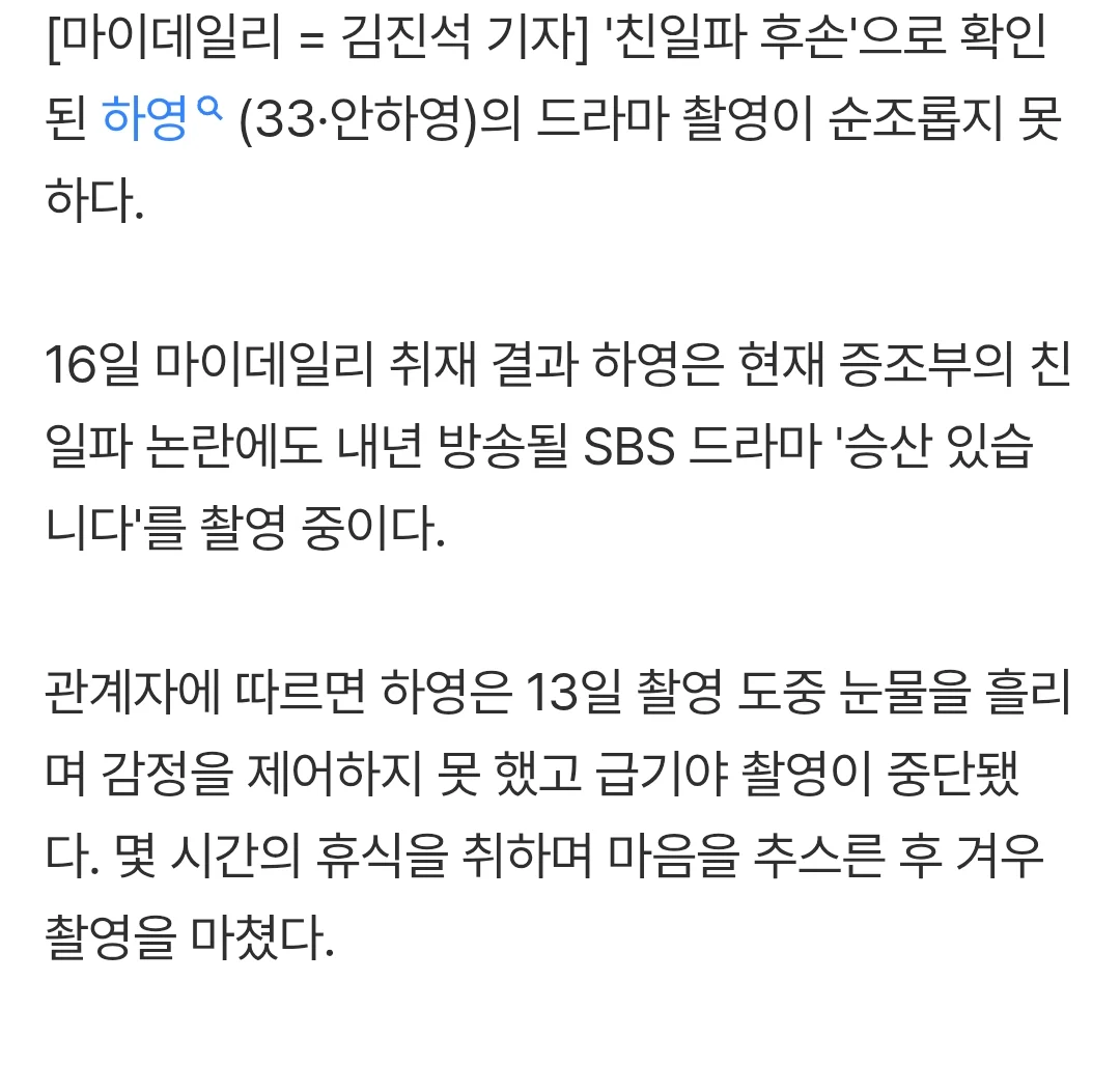 Screenshot_20260816_093220_Chrome.png