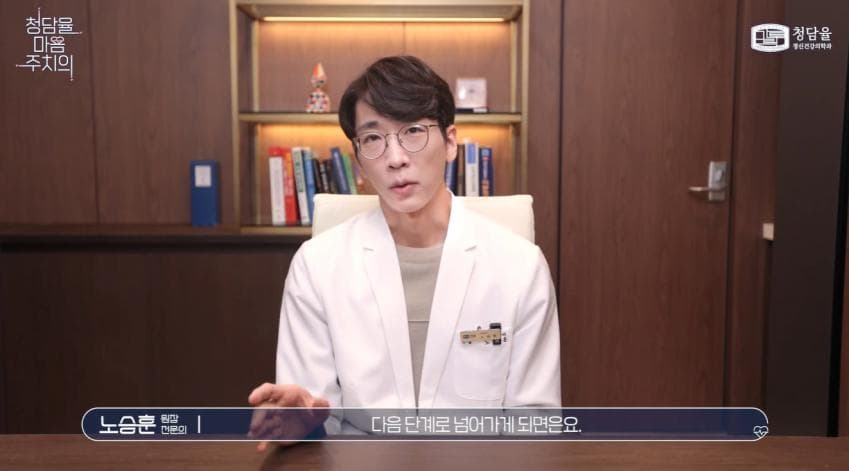 입원이 필요할 정도로 위험하다는 '조증' (21)