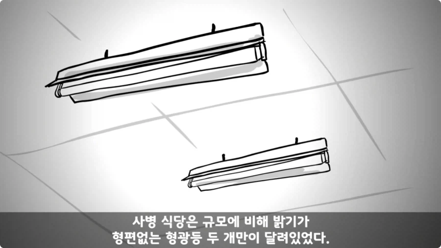 스압,공포) 군대괴담